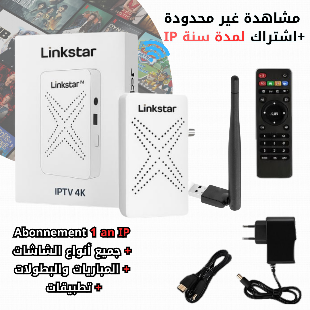 Récepteur 4K avec 1 an d'Abonnement
