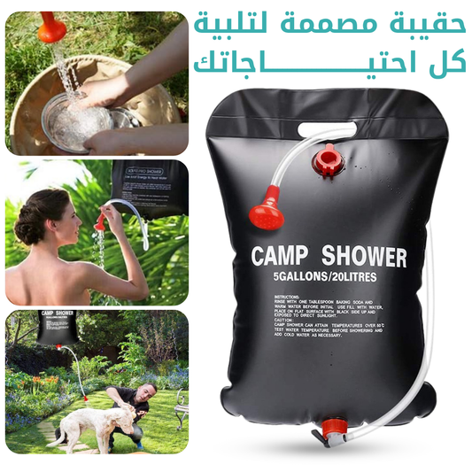 20L : Sac de douche de camping
