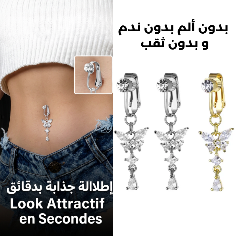 Pack 3 Piercings Papillons sans perçage