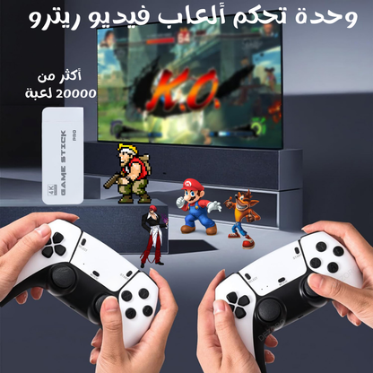 Game Stick Blanc 20 000 jeux